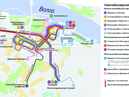 Маршрут построен