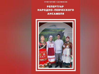 Новое поступление в библиотеку