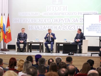 Янтиковский округ назван самым вовлеченным в программу инициативного бюджетирования муниципалитетом Чувашии