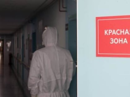 В Чувашии ухудшилась ситуация по коронавирусу