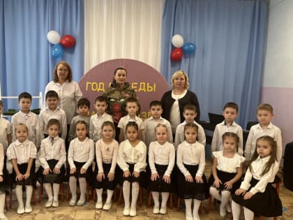 В чебоксарских детских садах стартовал цикл мероприятий «Встреча с защитником»