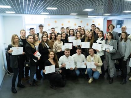 Приглашаем молодых предпринимателей принять участие в конкурсе проектов в сфере предпринимательской деятельности
