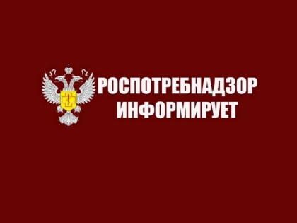 Роспотребнадзор по Чувашии временно ограничил личный прием граждан