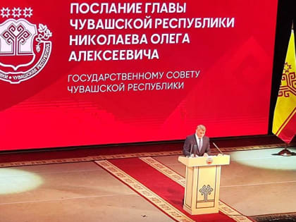 Новый вектор в медицине: ФАПы станут центрами здоровья в селах Чувашии