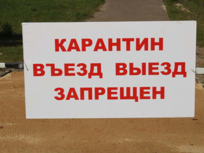 В Чувашии выявлен вирус африканской чумы свиней