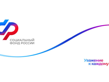 Если вы получаете пенсию по потере кормильца