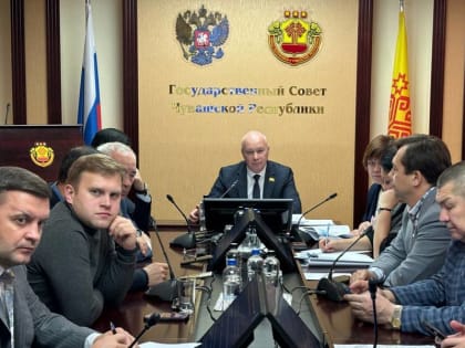 Заседание комитета по аграрным вопросам: бюджет Чувашской Республики на 2025 год