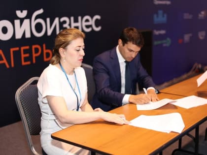 Стартовала работа Ассоциации «Мой бизнес – мои возможности»