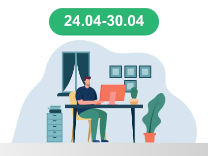 Неделя укрепления здоровья на рабочих местах