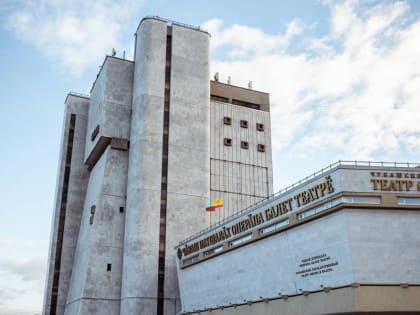 Культура в движении: повышение квалификации сотрудников театра