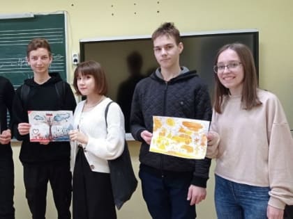 Сказкотерапевтический тренинг «Краски жизни»