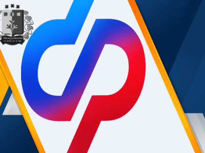 18 января Отделение СФР по Чувашии выплатило пособия на первого ребенка досрочно