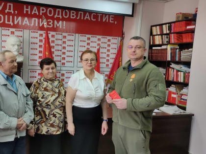 Вручили медаль коммунисту