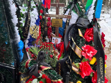 Шумерля простилась с погибшим в СВО бойцом