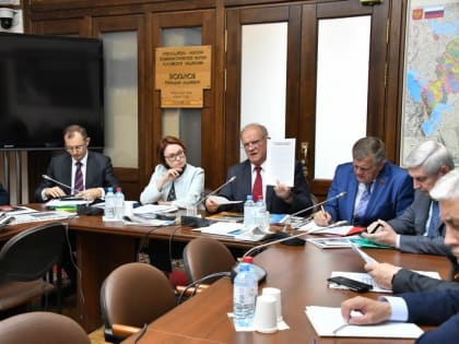 Депутаты-коммунисты в Госдуме провели встречу с Председателем Центробанка