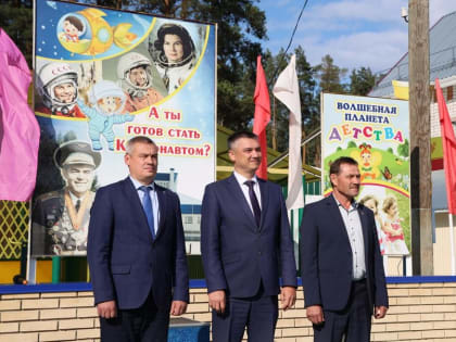 Дмитрий Захаров открыл первую смену в лагере «Космонавт»