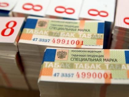 Госдума приняла закон об увеличении акцизов на сигареты на 20%