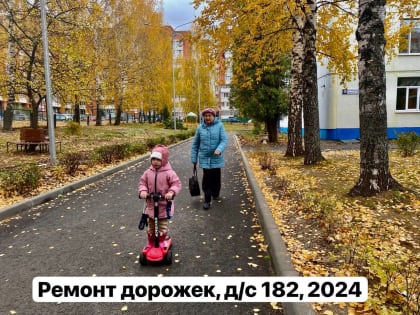 Инициативное бюджетирование в Чебоксарах – шанс сделать город лучше