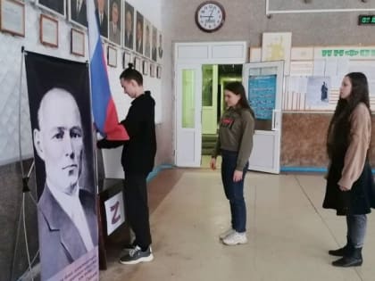 Поднятие государственного флага