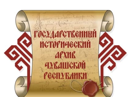 Стань волонтером в сфере архивного дела