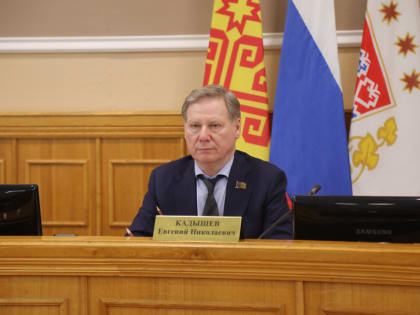 Евгений Кадышев провел первый этап очередного 51-ого заседания  Чебоксарского городского Собрания депутатов