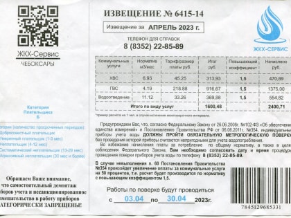 Заберите мои деньги, или Полезная социофобия