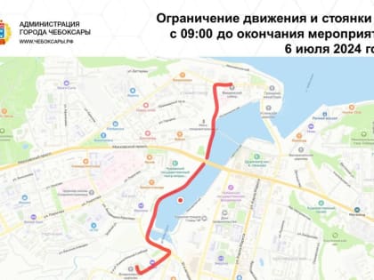 6 июля на время Крестного хода в Чебоксарах ограничат движение