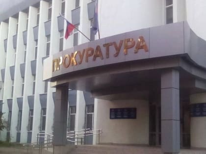 В Чувашии федерального оператора связи оштрафовали на 600 тысяч рублей
