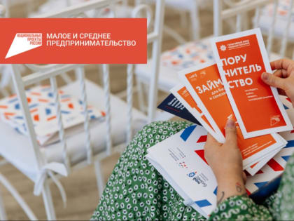 Число льготных кредитов для предпринимателей Чувашии с 2020 по 2022 год выросло на 10%