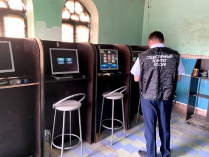 Следователями СУ СКР по Чувашии пресечена незаконная деятельность по организации азартных игр в Вурнарском районе