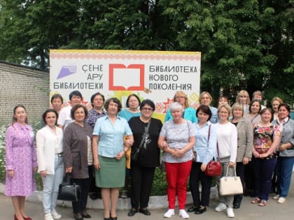 Эксперт-сессия в библиотеке нового поколения п. Атлашево