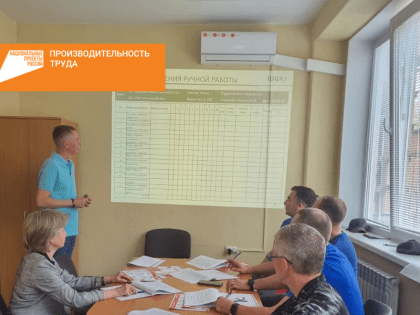 Предприятия Чувашии осваивают инструменты повышения производительности труда
