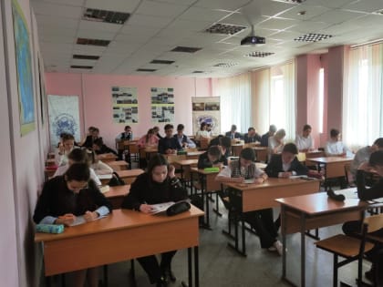 "ГЕОтурнир - 2023" стартовал!
