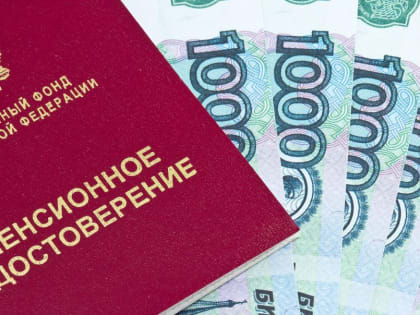 Страховые пенсии в 2021 году вырастут на 6,3%