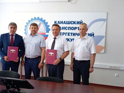 ГАПОУ «КанТЭТ» и ООО «СпецВагонДеталь» подписали договор о сотрудничестве