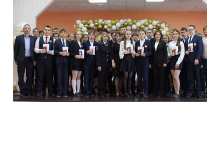Вручение паспортов юным жителям Комсомольского МО