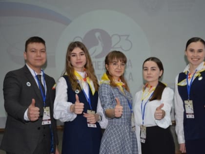 «Педагогический дебют -2023» состоялся!