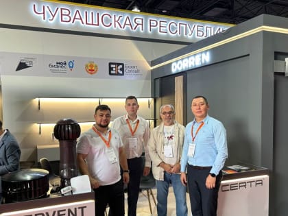 Чувашские компании представляют свою продукцию на международной выставке KazBuild-2023