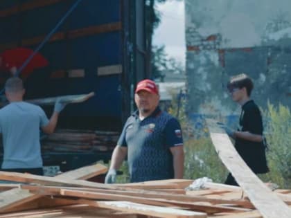 Единство и сплоченность