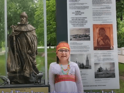 Торжественная церемония награждения победителей VI Международного конкурса «Расскажи миру о своей Родине»