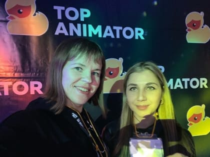 Парк "Лакреевский лес": за новыми идеями - на форум Top Animator