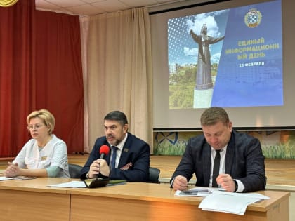 Единый информационный день: состоялась встреча с коллективом Реабилитационного центра для детей