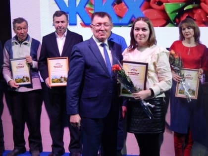 В преддверии Дня работников жилищно-коммунального хозяйства в Чебоксарах наградили лучших в отрасли