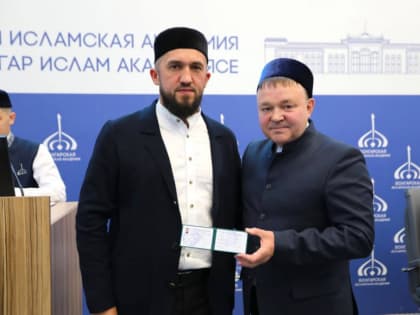 В БОЛГАРСКОЙ ИСЛАМСКОЙ АКАДЕМИИ ПРОШЛО ТОРЖЕСТВЕННОЕ МЕРОПРИЯТИЕ, ПОСВЕЩЕННОЕ ДНЮ ЗНАНИЙ
