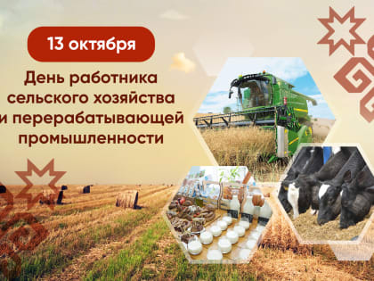 Развитие промышленности в Чувашии