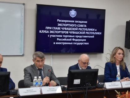 Внешняя торговля Чувашии восстанавливается после резкого спада