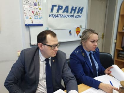 Спасение проживающих