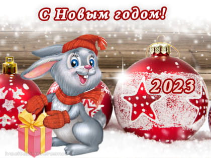 Новогодние мероприятия в культурно-досуговых учреждениях Шемуршинского муниципального округа