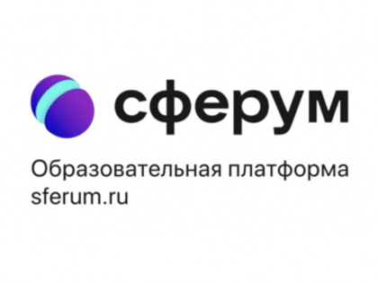 У школьников и учителей Чувашии появились новые цифровые опции в «Сферуме»