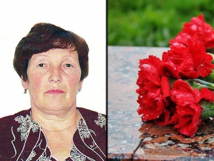 Памяти товарища